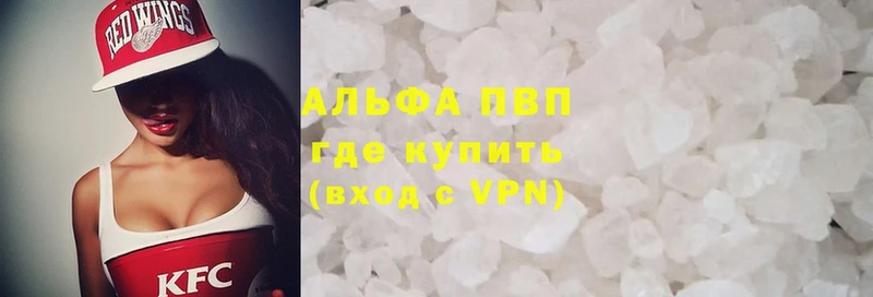 кракен маркетплейс  Каргополь  Alpha PVP VHQ 